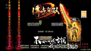 A-945  三职业战神引擎传奇手游【无双合击新UI白猪3.1免授权版】+Win服务端+视频架设教程+GM网页授权物品后台+GM直冲网页后台+安卓苹果IOS双端|醉心素材|手游源码|端游源码|资源教程|工具分享|免费源码