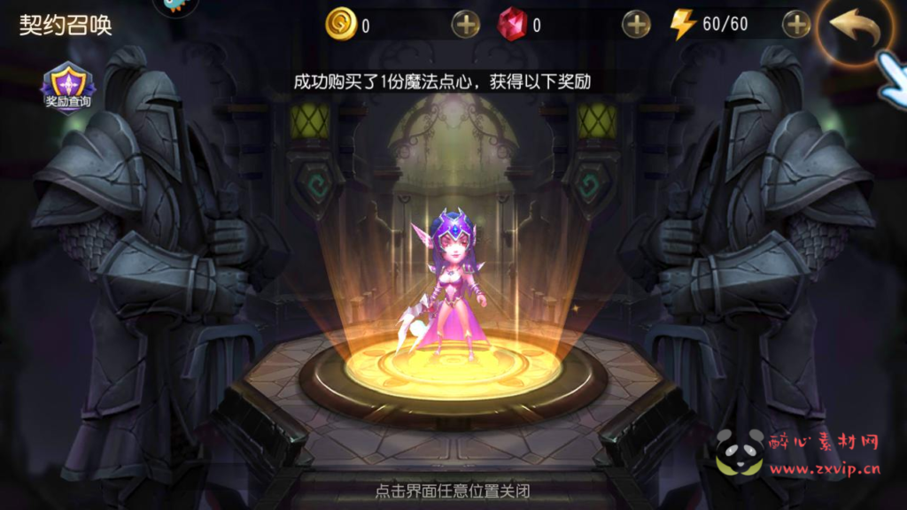 图片[9]|A-946  Q版卡牌回合手游【刀塔传奇之绝地兽王优化版】+Linux服务端+视频架设教程+完整GM后台网页工具+安卓版本|醉心素材|手游源码|端游源码|资源教程|工具分享|免费源码