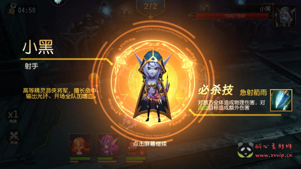 图片[11]|A-946  Q版卡牌回合手游【刀塔传奇之绝地兽王优化版】+Linux服务端+视频架设教程+完整GM后台网页工具+安卓版本|醉心素材|手游源码|端游源码|资源教程|工具分享|免费源码