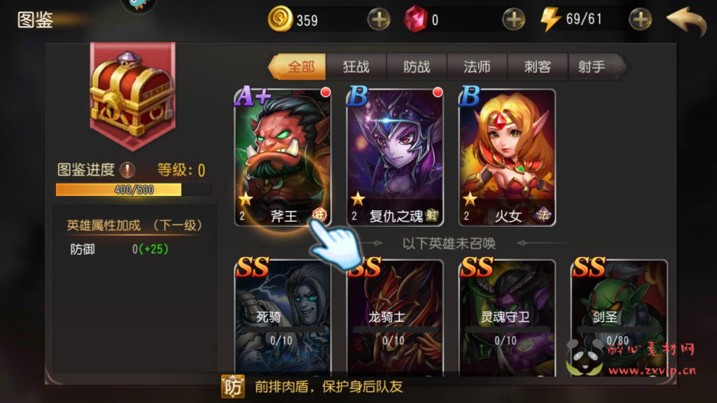 图片[12]|A-946  Q版卡牌回合手游【刀塔传奇之绝地兽王优化版】+Linux服务端+视频架设教程+完整GM后台网页工具+安卓版本|醉心素材|手游源码|端游源码|资源教程|工具分享|免费源码