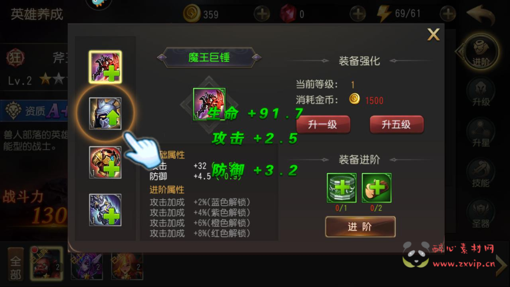 图片[13]|A-946  Q版卡牌回合手游【刀塔传奇之绝地兽王优化版】+Linux服务端+视频架设教程+完整GM后台网页工具+安卓版本|醉心素材|手游源码|端游源码|资源教程|工具分享|免费源码