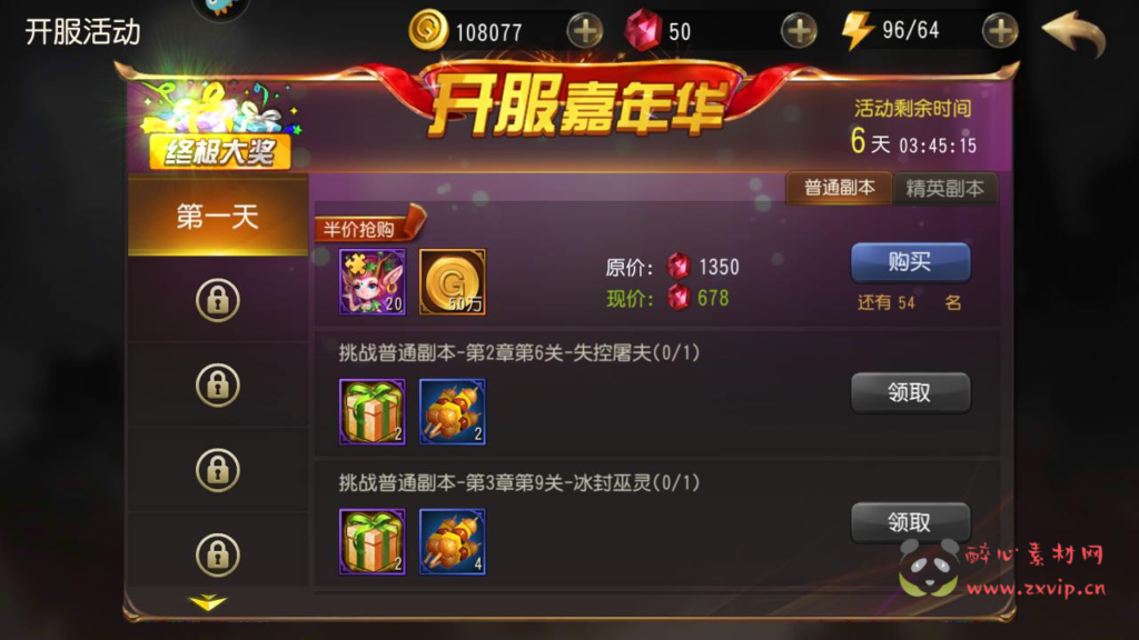 图片[16]|A-946  Q版卡牌回合手游【刀塔传奇之绝地兽王优化版】+Linux服务端+视频架设教程+完整GM后台网页工具+安卓版本|醉心素材|手游源码|端游源码|资源教程|工具分享|免费源码