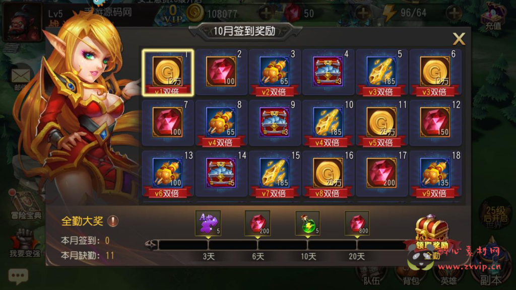 图片[17]|A-946  Q版卡牌回合手游【刀塔传奇之绝地兽王优化版】+Linux服务端+视频架设教程+完整GM后台网页工具+安卓版本|醉心素材|手游源码|端游源码|资源教程|工具分享|免费源码