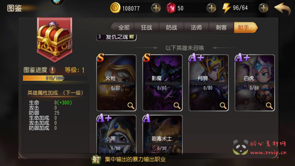 图片[18]|A-946  Q版卡牌回合手游【刀塔传奇之绝地兽王优化版】+Linux服务端+视频架设教程+完整GM后台网页工具+安卓版本|醉心素材|手游源码|端游源码|资源教程|工具分享|免费源码