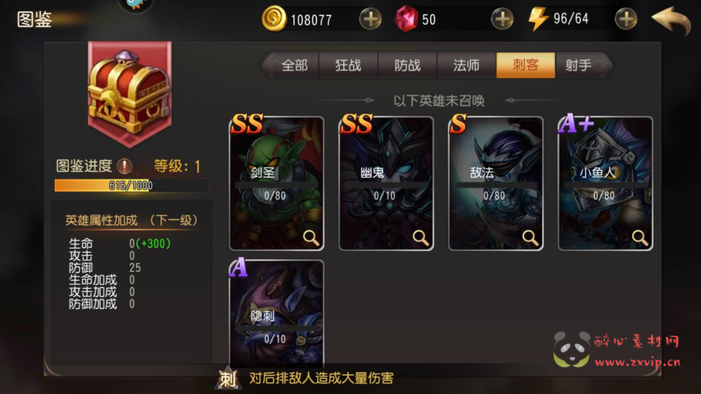 图片[19]|A-946  Q版卡牌回合手游【刀塔传奇之绝地兽王优化版】+Linux服务端+视频架设教程+完整GM后台网页工具+安卓版本|醉心素材|手游源码|端游源码|资源教程|工具分享|免费源码