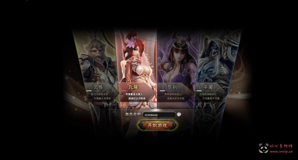 图片[6]|D-395  东方魔幻网页游戏【网页游戏之大闹天宫OL冰蛟端】+Win服务端+视频架设教程+管理后台+详细外网教程|醉心素材|手游源码|端游源码|资源教程|工具分享|免费源码