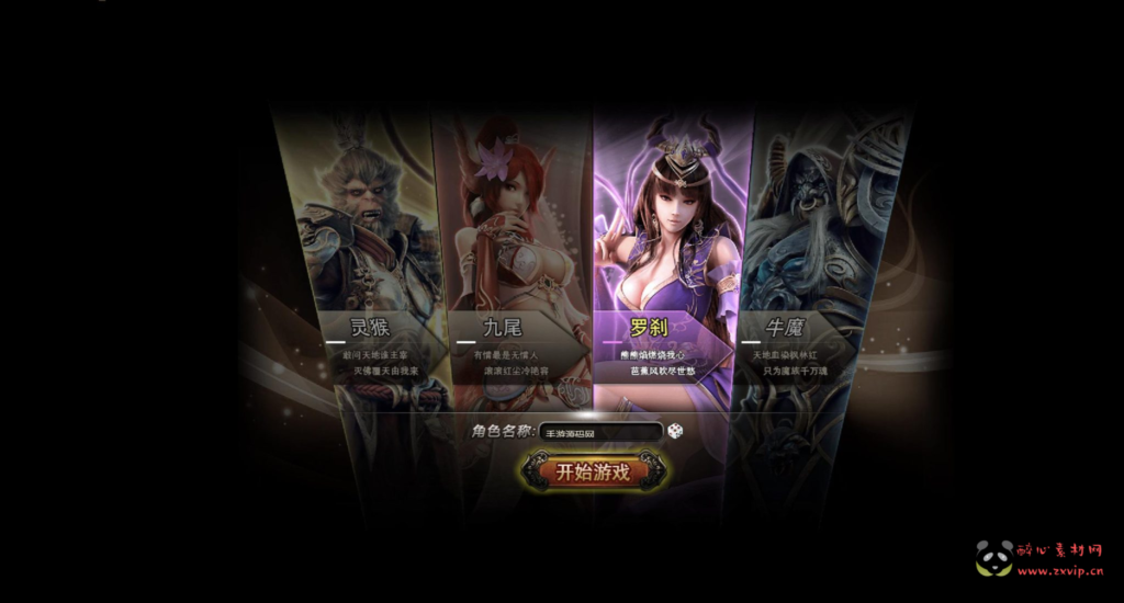 图片[7]|D-395  东方魔幻网页游戏【网页游戏之大闹天宫OL冰蛟端】+Win服务端+视频架设教程+管理后台+详细外网教程|醉心素材|手游源码|端游源码|资源教程|工具分享|免费源码