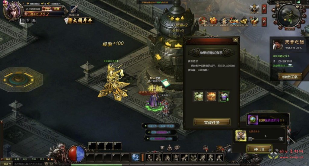 图片[8]|D-395  东方魔幻网页游戏【网页游戏之大闹天宫OL冰蛟端】+Win服务端+视频架设教程+管理后台+详细外网教程|醉心素材|手游源码|端游源码|资源教程|工具分享|免费源码