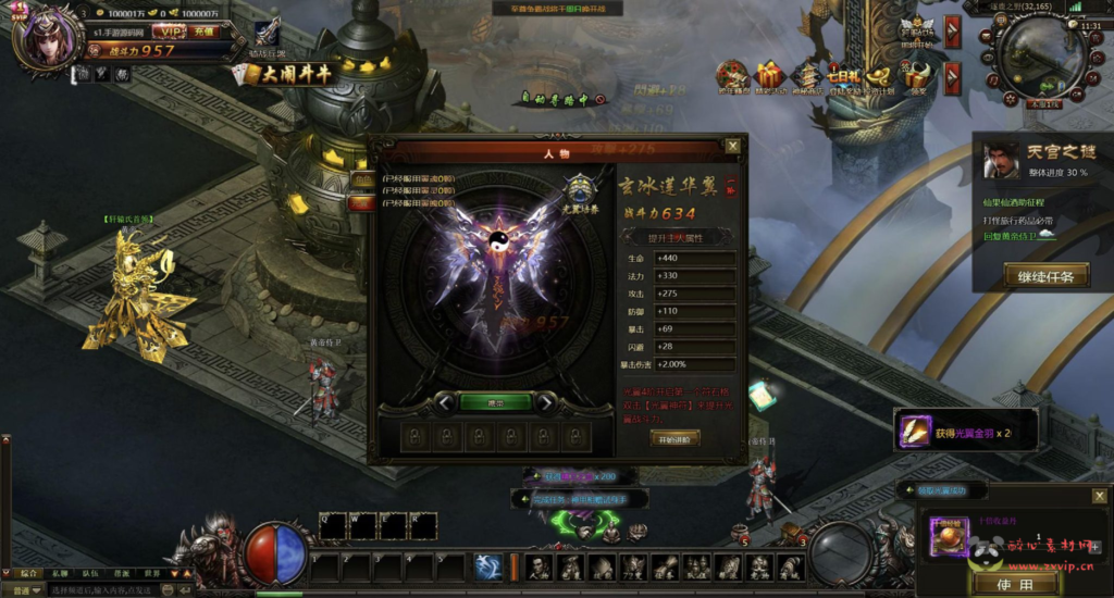 图片[9]|D-395  东方魔幻网页游戏【网页游戏之大闹天宫OL冰蛟端】+Win服务端+视频架设教程+管理后台+详细外网教程|醉心素材|手游源码|端游源码|资源教程|工具分享|免费源码