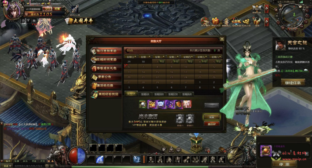 图片[14]|D-395  东方魔幻网页游戏【网页游戏之大闹天宫OL冰蛟端】+Win服务端+视频架设教程+管理后台+详细外网教程|醉心素材|手游源码|端游源码|资源教程|工具分享|免费源码