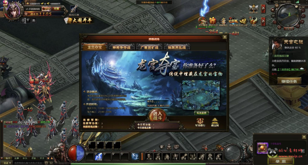 图片[16]|D-395  东方魔幻网页游戏【网页游戏之大闹天宫OL冰蛟端】+Win服务端+视频架设教程+管理后台+详细外网教程|醉心素材|手游源码|端游源码|资源教程|工具分享|免费源码