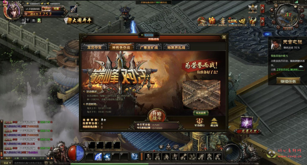 图片[20]|D-395  东方魔幻网页游戏【网页游戏之大闹天宫OL冰蛟端】+Win服务端+视频架设教程+管理后台+详细外网教程|醉心素材|手游源码|端游源码|资源教程|工具分享|免费源码