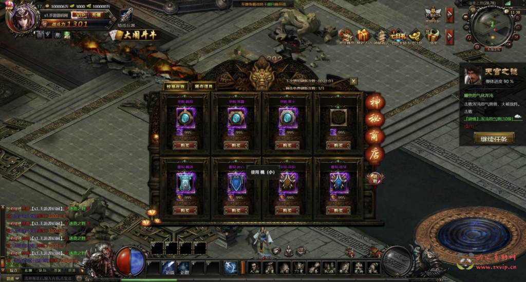 图片[25]|D-395  东方魔幻网页游戏【网页游戏之大闹天宫OL冰蛟端】+Win服务端+视频架设教程+管理后台+详细外网教程|醉心素材|手游源码|端游源码|资源教程|工具分享|免费源码