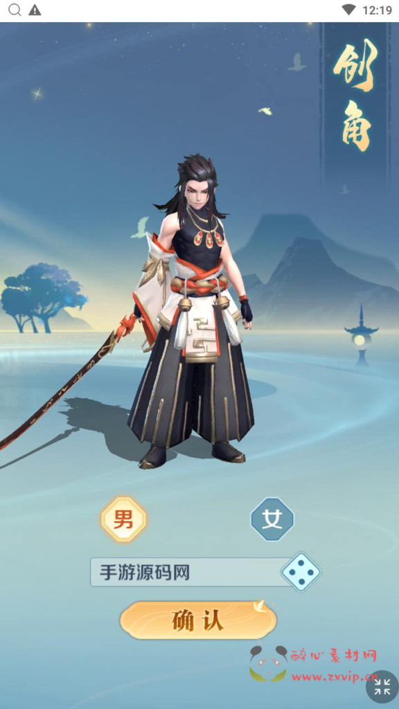 图片[3]|H-223  放置仙侠H5【九州飞凰录H5多区跨服修复版】Linux服务端+视频架设教程+多区跨服+多功能GM授权后台+详细外网教程|醉心素材|手游源码|端游源码|资源教程|工具分享|免费源码