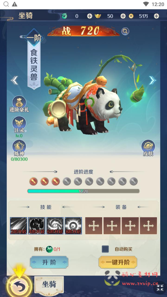 图片[8]|H-223  放置仙侠H5【九州飞凰录H5多区跨服修复版】Linux服务端+视频架设教程+多区跨服+多功能GM授权后台+详细外网教程|醉心素材|手游源码|端游源码|资源教程|工具分享|免费源码