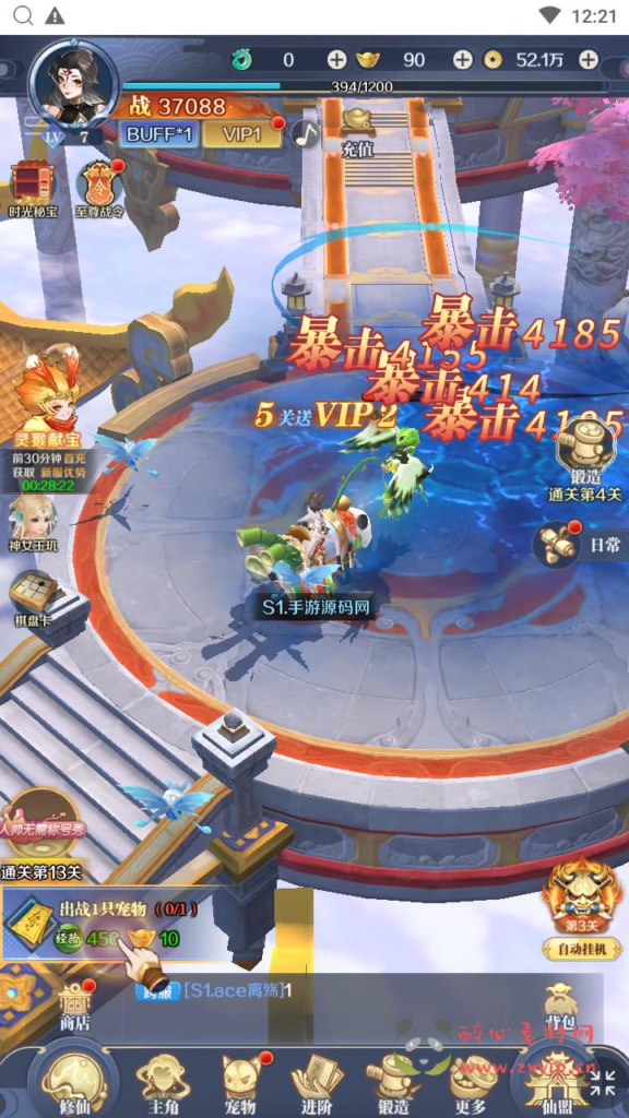 图片[10]|H-223  放置仙侠H5【九州飞凰录H5多区跨服修复版】Linux服务端+视频架设教程+多区跨服+多功能GM授权后台+详细外网教程|醉心素材|手游源码|端游源码|资源教程|工具分享|免费源码