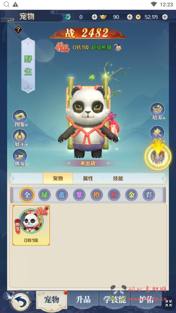 图片[17]|H-223  放置仙侠H5【九州飞凰录H5多区跨服修复版】Linux服务端+视频架设教程+多区跨服+多功能GM授权后台+详细外网教程|醉心素材|手游源码|端游源码|资源教程|工具分享|免费源码