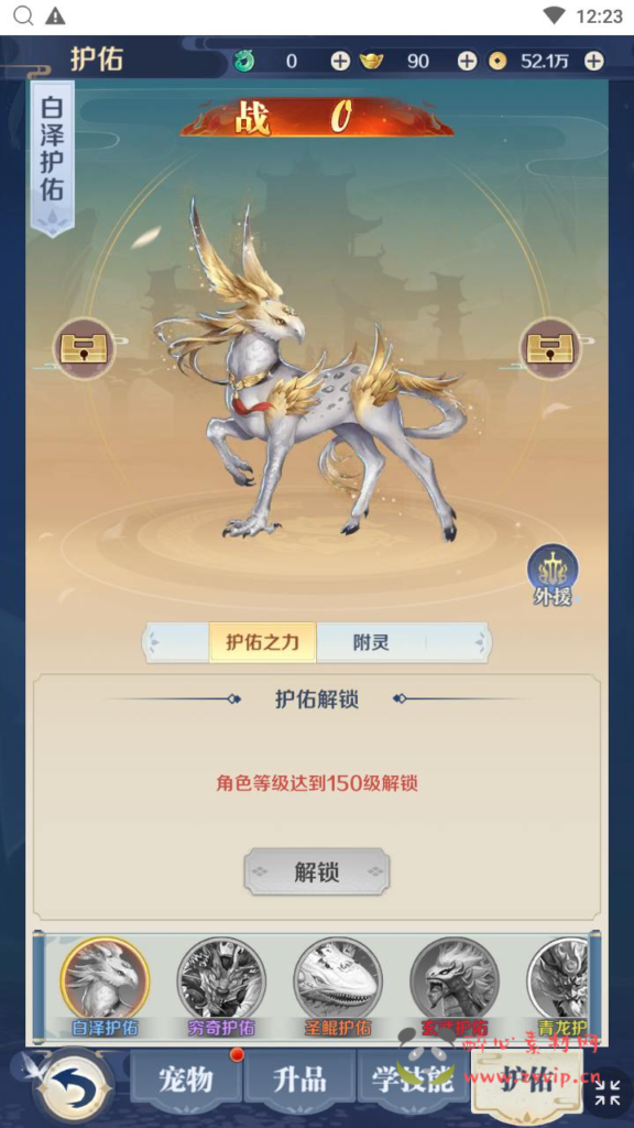 图片[19]|H-223  放置仙侠H5【九州飞凰录H5多区跨服修复版】Linux服务端+视频架设教程+多区跨服+多功能GM授权后台+详细外网教程|醉心素材|手游源码|端游源码|资源教程|工具分享|免费源码