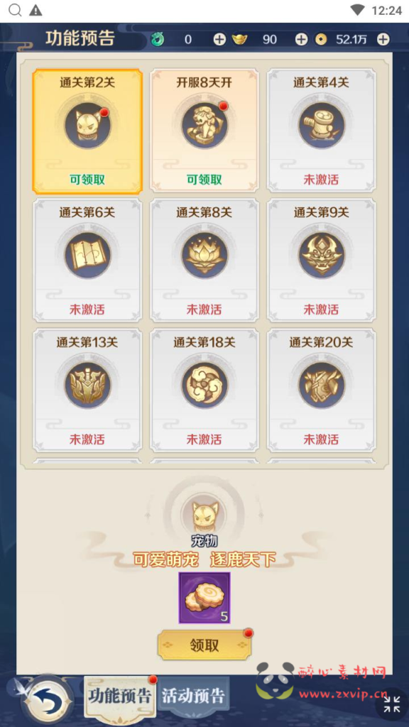 图片[21]|H-223  放置仙侠H5【九州飞凰录H5多区跨服修复版】Linux服务端+视频架设教程+多区跨服+多功能GM授权后台+详细外网教程|醉心素材|手游源码|端游源码|资源教程|工具分享|免费源码