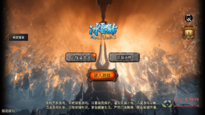 A-947  单职业战神引擎传奇手游【1.80忘忧录-小兰插件免授权】+Win服务端+视频架设教程+GM网页授权物品后台+GM直冲网页后台+安卓苹果IOS双端|醉心素材|手游源码|端游源码|资源教程|工具分享|免费源码