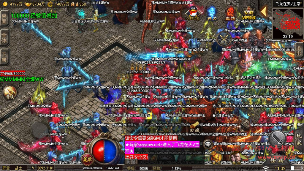 图片[10]|A-947  单职业战神引擎传奇手游【1.80忘忧录-小兰插件免授权】+Win服务端+视频架设教程+GM网页授权物品后台+GM直冲网页后台+安卓苹果IOS双端|醉心素材|手游源码|端游源码|资源教程|工具分享|免费源码