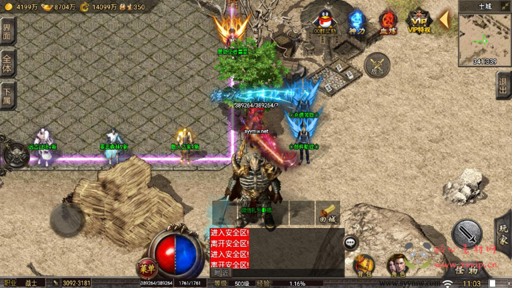 图片[11]|A-947  单职业战神引擎传奇手游【1.80忘忧录-小兰插件免授权】+Win服务端+视频架设教程+GM网页授权物品后台+GM直冲网页后台+安卓苹果IOS双端|醉心素材|手游源码|端游源码|资源教程|工具分享|免费源码