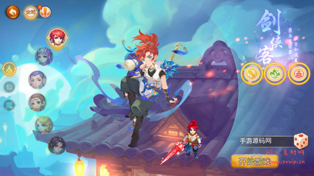 图片[2]|A-948  MT3换皮MH回合手游【凡人修仙传-附带全套源码】Linux服务端+视频架设教程+多功能GM网页后台+安卓苹果IOS双端|醉心素材|手游源码|端游源码|资源教程|工具分享|免费源码