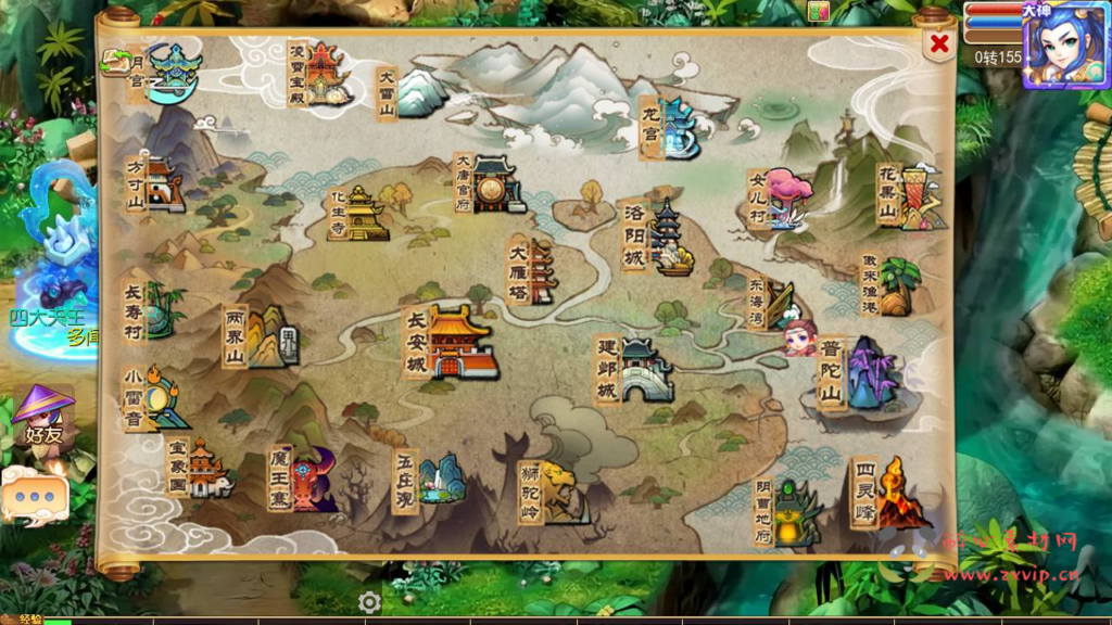 图片[4]|A-948  MT3换皮MH回合手游【凡人修仙传-附带全套源码】Linux服务端+视频架设教程+多功能GM网页后台+安卓苹果IOS双端|醉心素材|手游源码|端游源码|资源教程|工具分享|免费源码