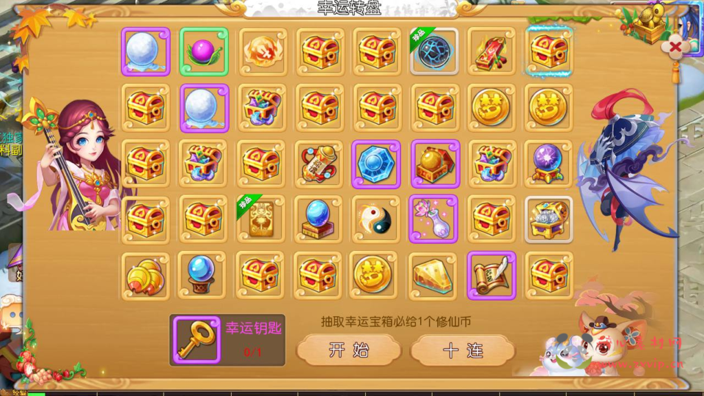 图片[6]|A-948  MT3换皮MH回合手游【凡人修仙传-附带全套源码】Linux服务端+视频架设教程+多功能GM网页后台+安卓苹果IOS双端|醉心素材|手游源码|端游源码|资源教程|工具分享|免费源码