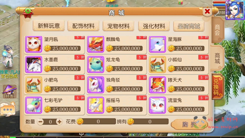 图片[8]|A-948  MT3换皮MH回合手游【凡人修仙传-附带全套源码】Linux服务端+视频架设教程+多功能GM网页后台+安卓苹果IOS双端|醉心素材|手游源码|端游源码|资源教程|工具分享|免费源码