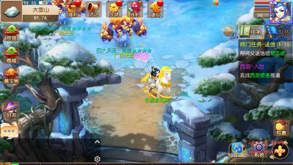 图片[9]|A-948  MT3换皮MH回合手游【凡人修仙传-附带全套源码】Linux服务端+视频架设教程+多功能GM网页后台+安卓苹果IOS双端|醉心素材|手游源码|端游源码|资源教程|工具分享|免费源码
