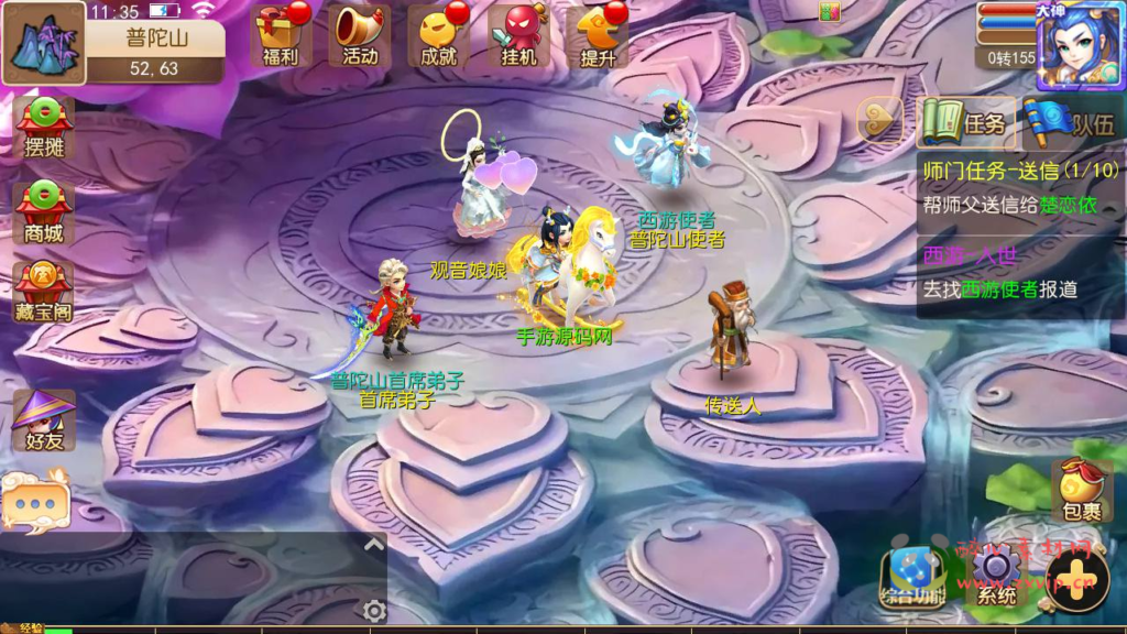 图片[10]|A-948  MT3换皮MH回合手游【凡人修仙传-附带全套源码】Linux服务端+视频架设教程+多功能GM网页后台+安卓苹果IOS双端|醉心素材|手游源码|端游源码|资源教程|工具分享|免费源码