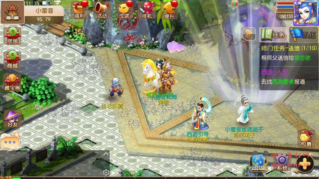 图片[11]|A-948  MT3换皮MH回合手游【凡人修仙传-附带全套源码】Linux服务端+视频架设教程+多功能GM网页后台+安卓苹果IOS双端|醉心素材|手游源码|端游源码|资源教程|工具分享|免费源码