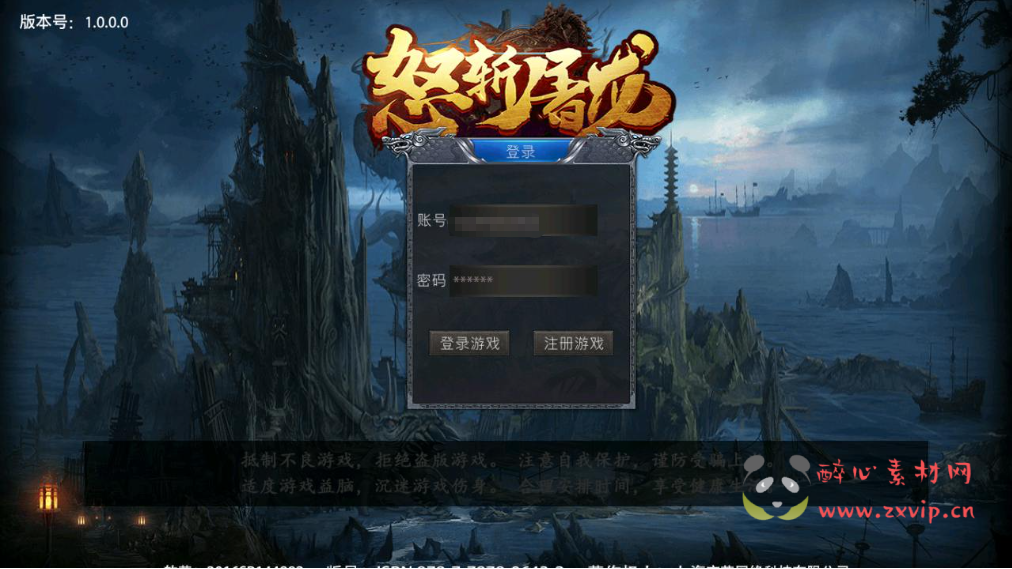 A-950  单职业传奇手游【幽冥传奇怒斩屠龙五大陆】+Linux服务端+视频架设教程+多功能GM网页授权物品后台+安卓IOS苹果双端|醉心素材|手游源码|端游源码|资源教程|工具分享|免费源码