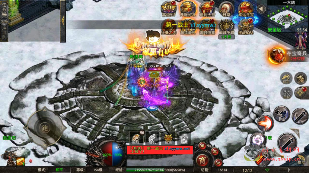 图片[3]|A-950  单职业传奇手游【幽冥传奇怒斩屠龙五大陆】+Linux服务端+视频架设教程+多功能GM网页授权物品后台+安卓IOS苹果双端|醉心素材|手游源码|端游源码|资源教程|工具分享|免费源码