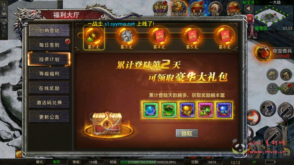 图片[4]|A-950  单职业传奇手游【幽冥传奇怒斩屠龙五大陆】+Linux服务端+视频架设教程+多功能GM网页授权物品后台+安卓IOS苹果双端|醉心素材|手游源码|端游源码|资源教程|工具分享|免费源码