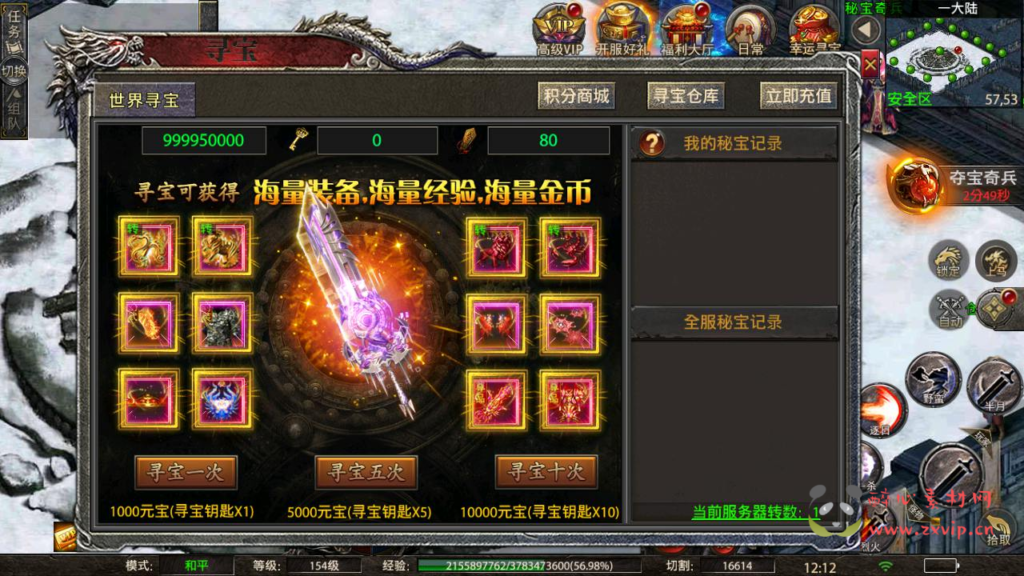 图片[6]|A-950  单职业传奇手游【幽冥传奇怒斩屠龙五大陆】+Linux服务端+视频架设教程+多功能GM网页授权物品后台+安卓IOS苹果双端|醉心素材|手游源码|端游源码|资源教程|工具分享|免费源码