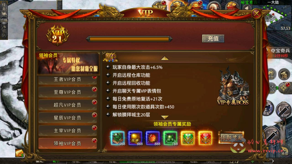 图片[7]|A-950  单职业传奇手游【幽冥传奇怒斩屠龙五大陆】+Linux服务端+视频架设教程+多功能GM网页授权物品后台+安卓IOS苹果双端|醉心素材|手游源码|端游源码|资源教程|工具分享|免费源码