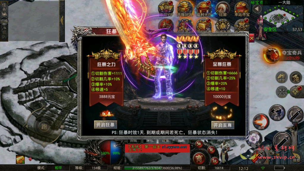 图片[8]|A-950  单职业传奇手游【幽冥传奇怒斩屠龙五大陆】+Linux服务端+视频架设教程+多功能GM网页授权物品后台+安卓IOS苹果双端|醉心素材|手游源码|端游源码|资源教程|工具分享|免费源码