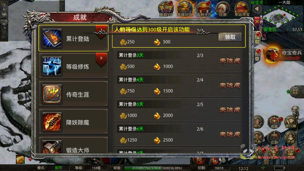 图片[9]|A-950  单职业传奇手游【幽冥传奇怒斩屠龙五大陆】+Linux服务端+视频架设教程+多功能GM网页授权物品后台+安卓IOS苹果双端|醉心素材|手游源码|端游源码|资源教程|工具分享|免费源码