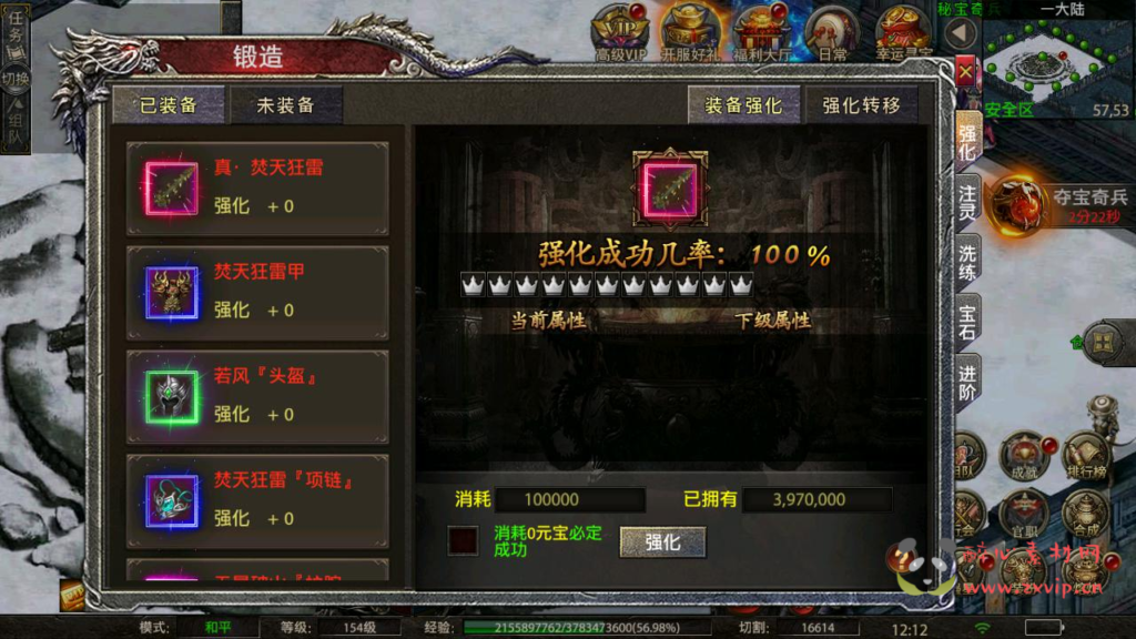 图片[10]|A-950  单职业传奇手游【幽冥传奇怒斩屠龙五大陆】+Linux服务端+视频架设教程+多功能GM网页授权物品后台+安卓IOS苹果双端|醉心素材|手游源码|端游源码|资源教程|工具分享|免费源码