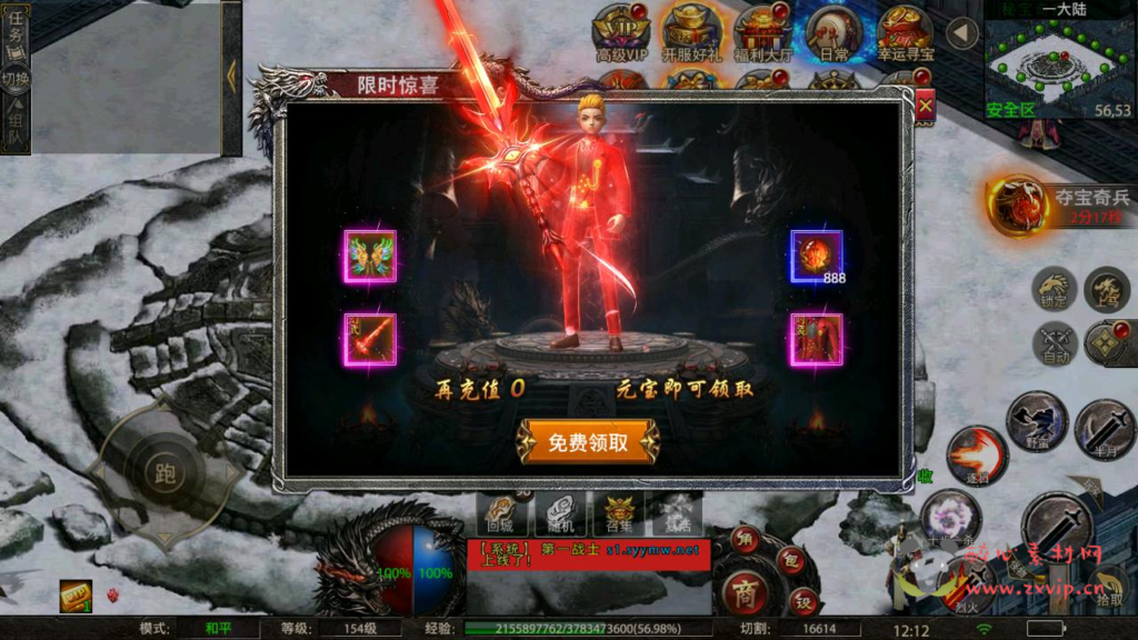 图片[11]|A-950  单职业传奇手游【幽冥传奇怒斩屠龙五大陆】+Linux服务端+视频架设教程+多功能GM网页授权物品后台+安卓IOS苹果双端|醉心素材|手游源码|端游源码|资源教程|工具分享|免费源码