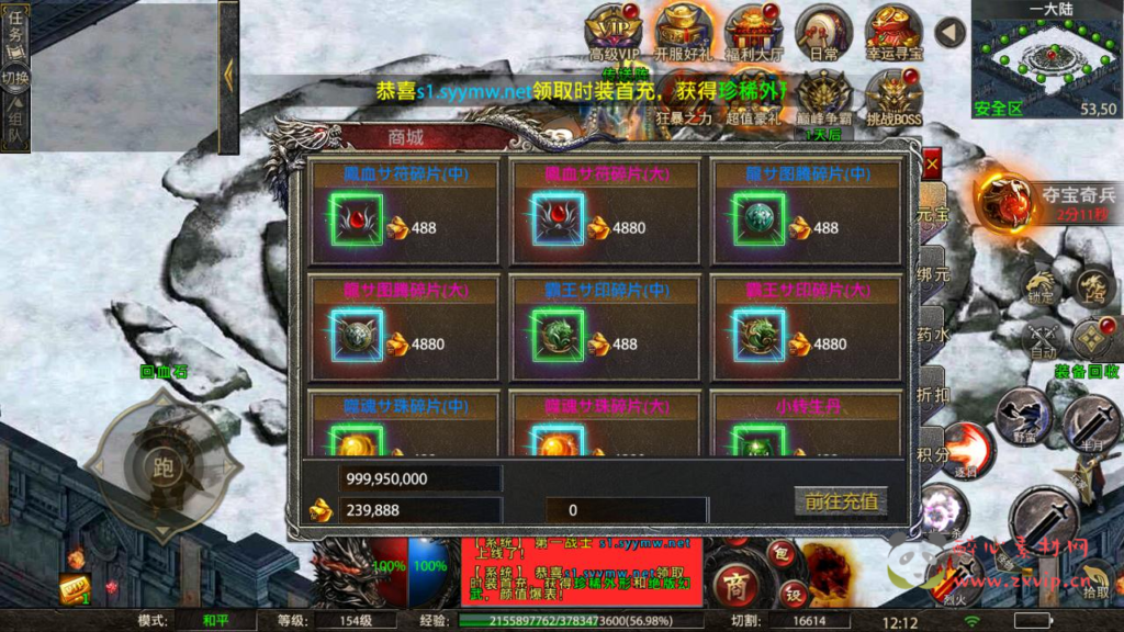 图片[12]|A-950  单职业传奇手游【幽冥传奇怒斩屠龙五大陆】+Linux服务端+视频架设教程+多功能GM网页授权物品后台+安卓IOS苹果双端|醉心素材|手游源码|端游源码|资源教程|工具分享|免费源码