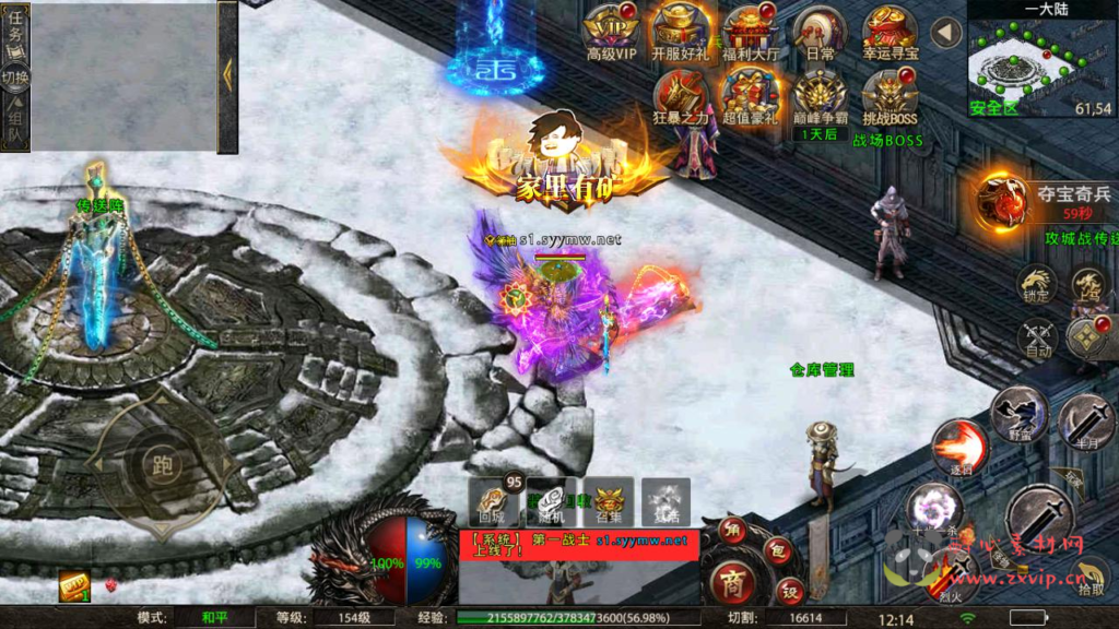 图片[13]|A-950  单职业传奇手游【幽冥传奇怒斩屠龙五大陆】+Linux服务端+视频架设教程+多功能GM网页授权物品后台+安卓IOS苹果双端|醉心素材|手游源码|端游源码|资源教程|工具分享|免费源码