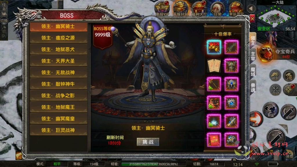 图片[15]|A-950  单职业传奇手游【幽冥传奇怒斩屠龙五大陆】+Linux服务端+视频架设教程+多功能GM网页授权物品后台+安卓IOS苹果双端|醉心素材|手游源码|端游源码|资源教程|工具分享|免费源码