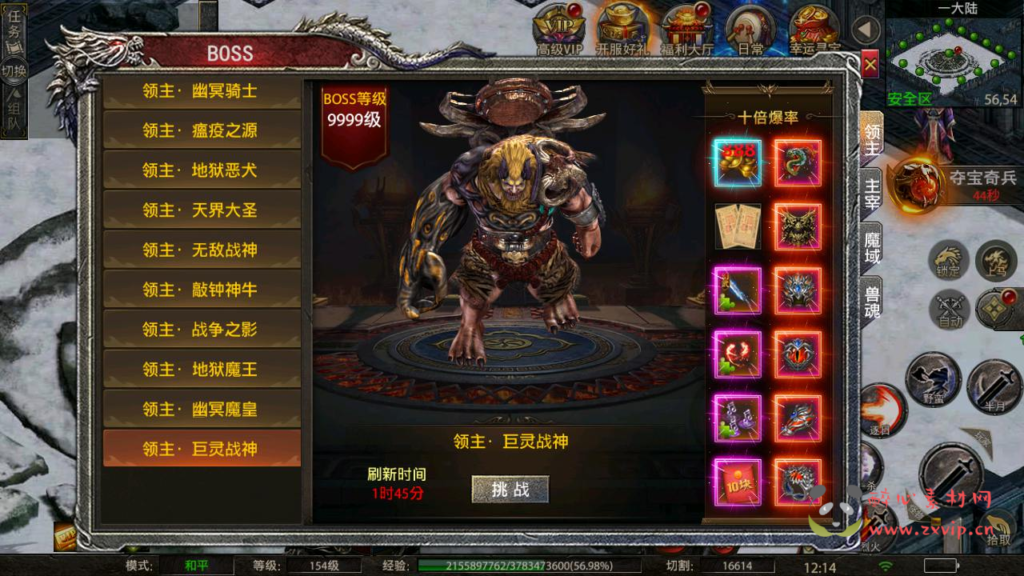 图片[16]|A-950  单职业传奇手游【幽冥传奇怒斩屠龙五大陆】+Linux服务端+视频架设教程+多功能GM网页授权物品后台+安卓IOS苹果双端|醉心素材|手游源码|端游源码|资源教程|工具分享|免费源码