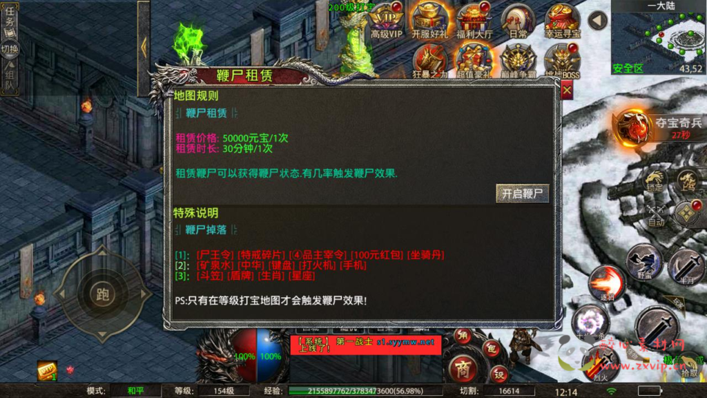 图片[17]|A-950  单职业传奇手游【幽冥传奇怒斩屠龙五大陆】+Linux服务端+视频架设教程+多功能GM网页授权物品后台+安卓IOS苹果双端|醉心素材|手游源码|端游源码|资源教程|工具分享|免费源码