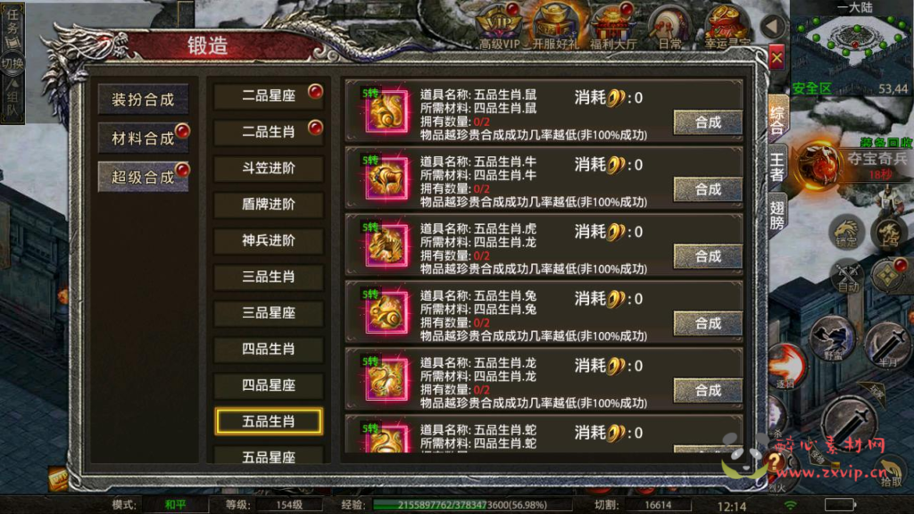 图片[19]|A-950  单职业传奇手游【幽冥传奇怒斩屠龙五大陆】+Linux服务端+视频架设教程+多功能GM网页授权物品后台+安卓IOS苹果双端|醉心素材|手游源码|端游源码|资源教程|工具分享|免费源码