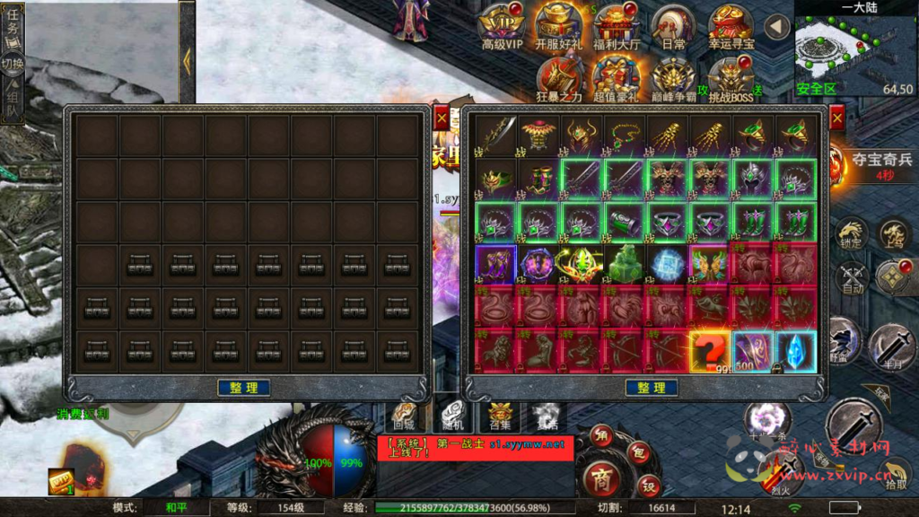 图片[21]|A-950  单职业传奇手游【幽冥传奇怒斩屠龙五大陆】+Linux服务端+视频架设教程+多功能GM网页授权物品后台+安卓IOS苹果双端|醉心素材|手游源码|端游源码|资源教程|工具分享|免费源码