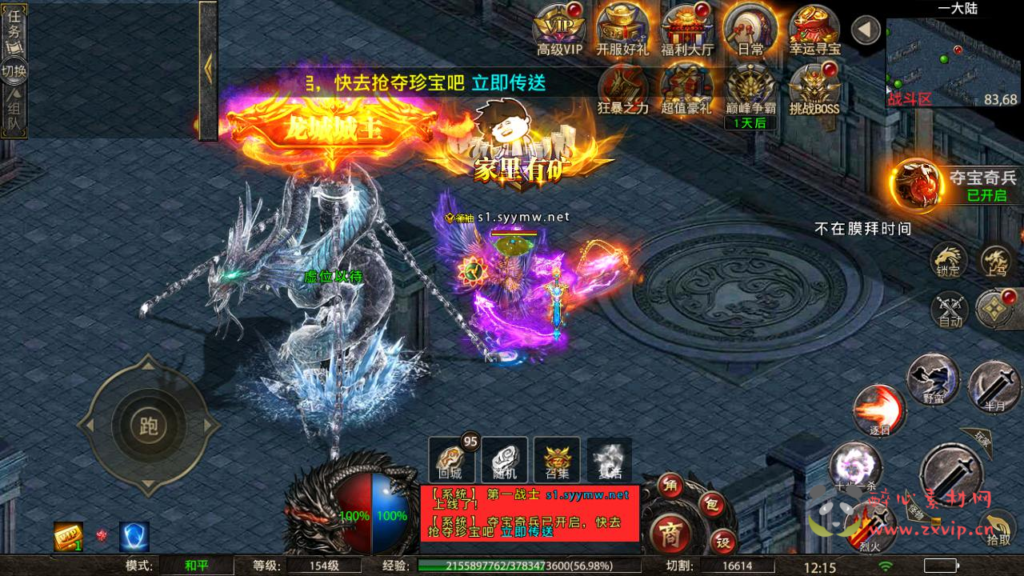 图片[22]|A-950  单职业传奇手游【幽冥传奇怒斩屠龙五大陆】+Linux服务端+视频架设教程+多功能GM网页授权物品后台+安卓IOS苹果双端|醉心素材|手游源码|端游源码|资源教程|工具分享|免费源码